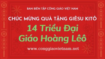 Danh sách tổng hợp 14 vị Giáo Hoàng đã chọn tông hiệu Lêô,   từ Lêô Đệ Nhất (Lêô Cả) đến Lêô XIV